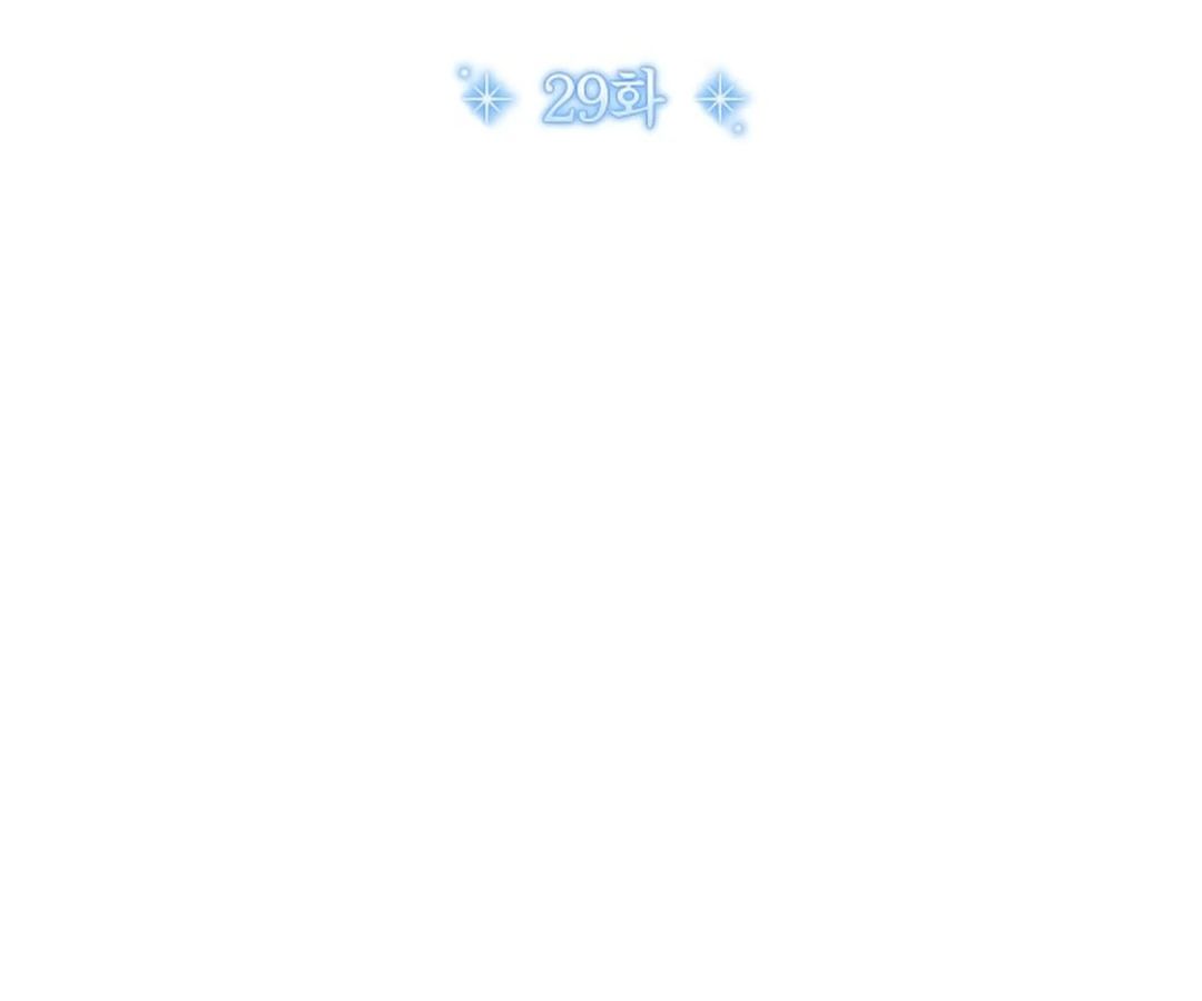 High School Musical Genius Is Paganini Reincarnated ตอนที่ 29 27