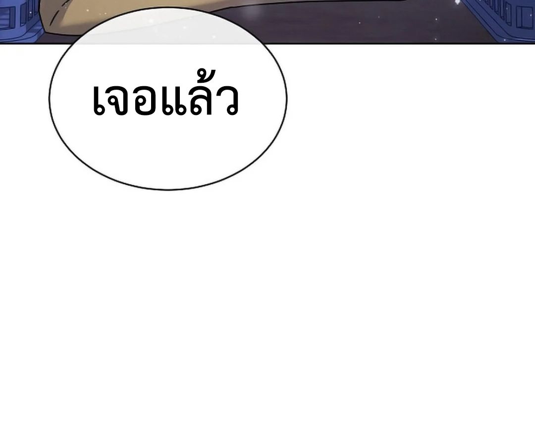 High School Musical Genius Is Paganini Reincarnated ตอนที่ 29 39