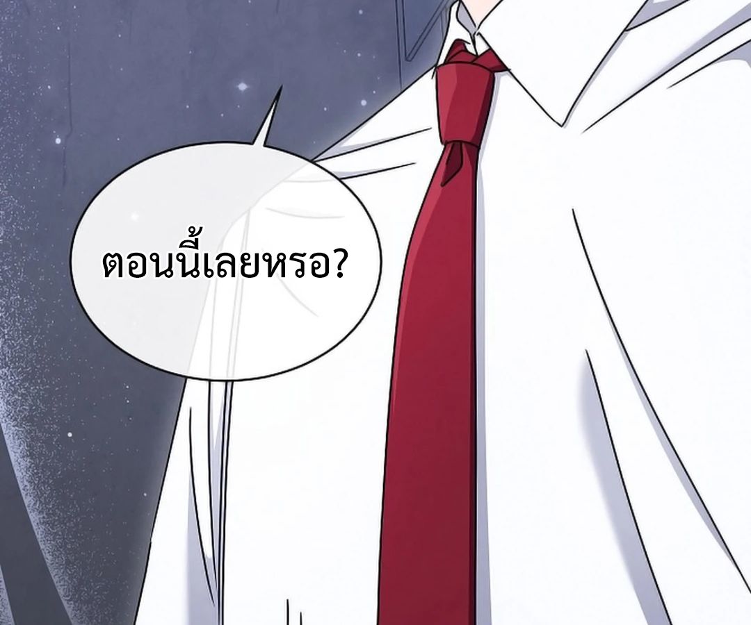 High School Musical Genius Is Paganini Reincarnated ตอนที่ 29 66