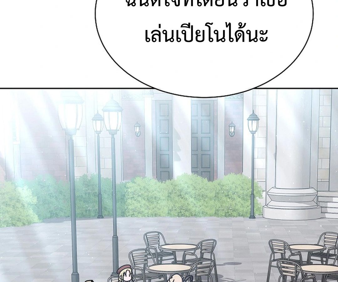 High School Musical Genius Is Paganini Reincarnated ตอนที่ 30 37