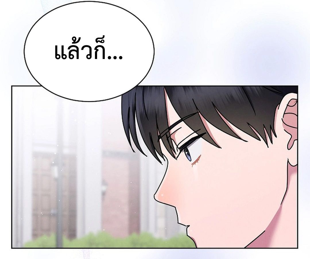 High School Musical Genius Is Paganini Reincarnated ตอนที่ 30 47