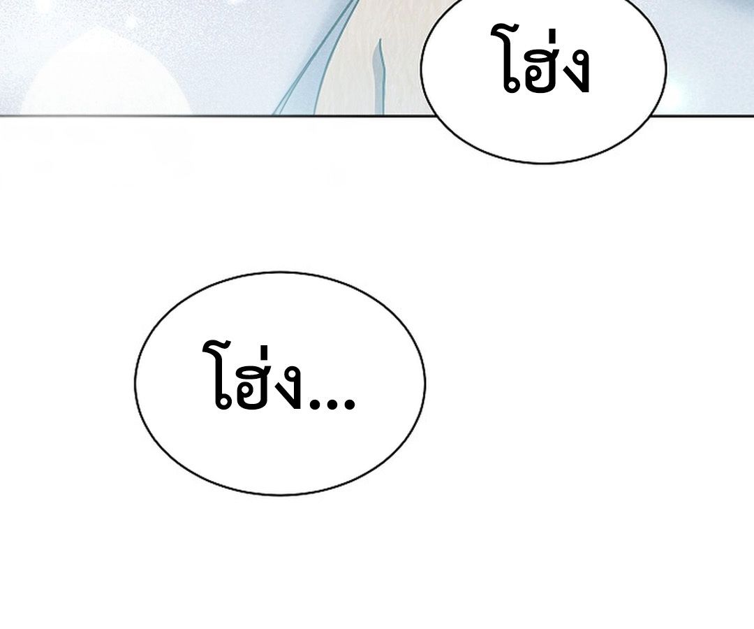 High School Musical Genius Is Paganini Reincarnated ตอนที่ 30 239