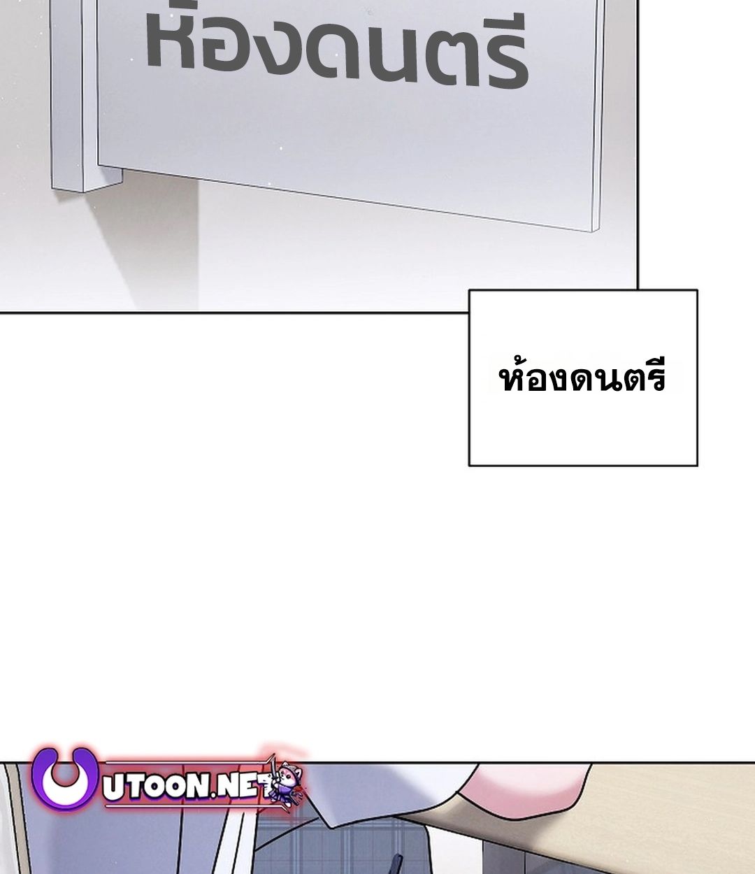 High School Musical Genius Is Paganini Reincarnated ตอนที่ 35 2