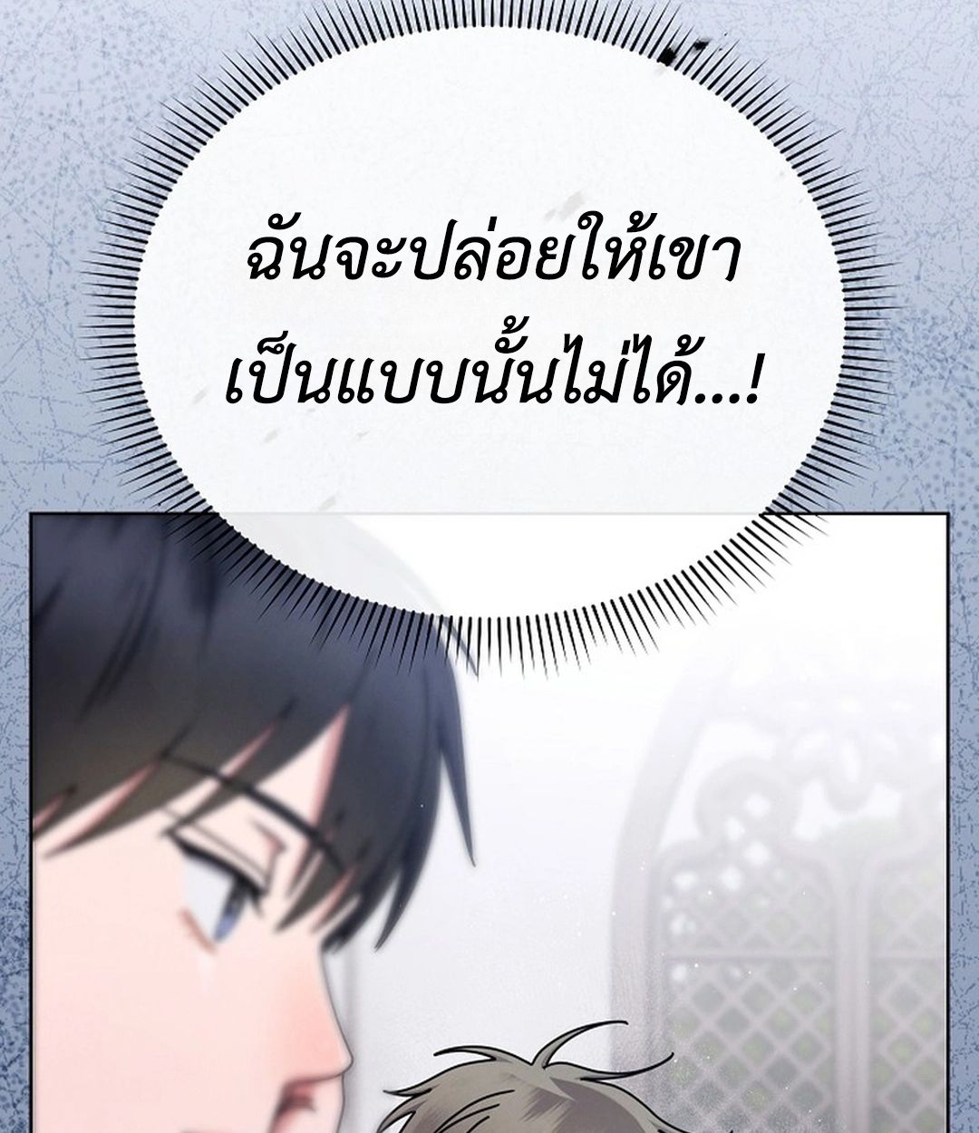 High School Musical Genius Is Paganini Reincarnated ตอนที่ 35 33