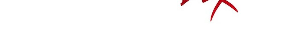 High School Musical Genius Is Paganini Reincarnated ตอนที่ 35 28