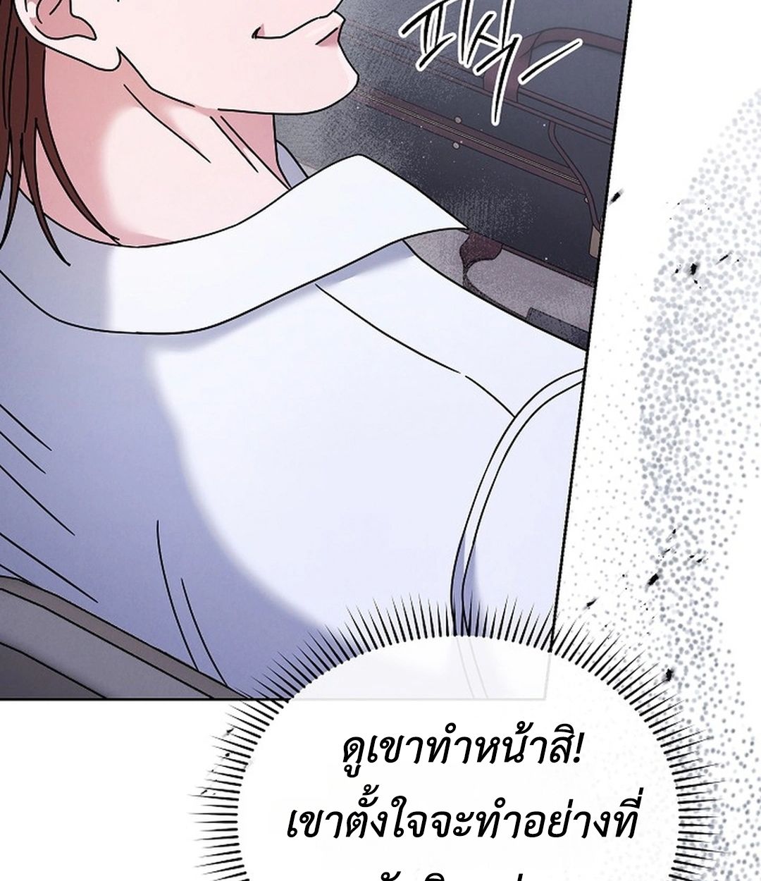 High School Musical Genius Is Paganini Reincarnated ตอนที่ 35 30