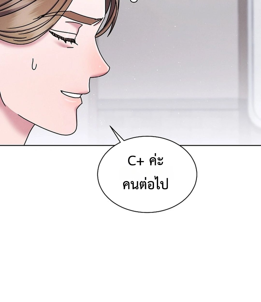 High School Musical Genius Is Paganini Reincarnated ตอนที่ 35 43