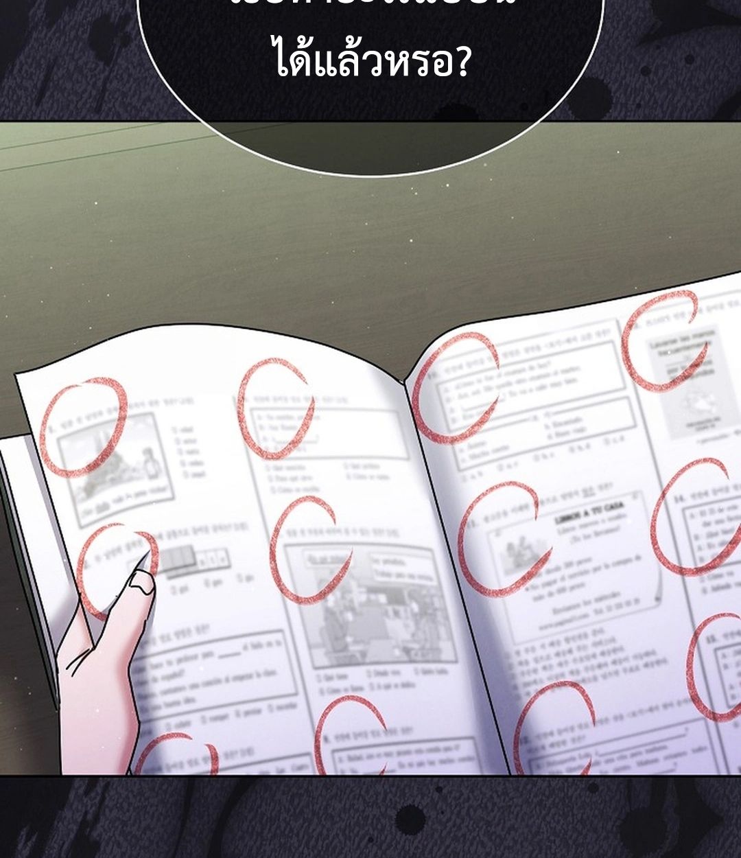 High School Musical Genius Is Paganini Reincarnated ตอนที่ 35 83
