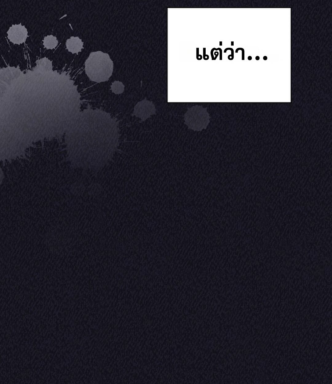 High School Musical Genius Is Paganini Reincarnated ตอนที่ 35 135