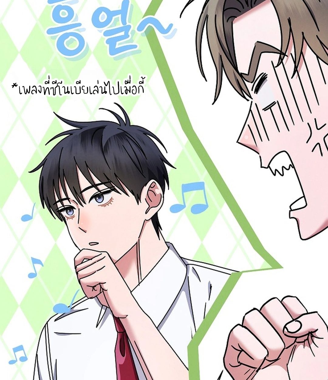 High School Musical Genius Is Paganini Reincarnated ตอนที่ 35 171