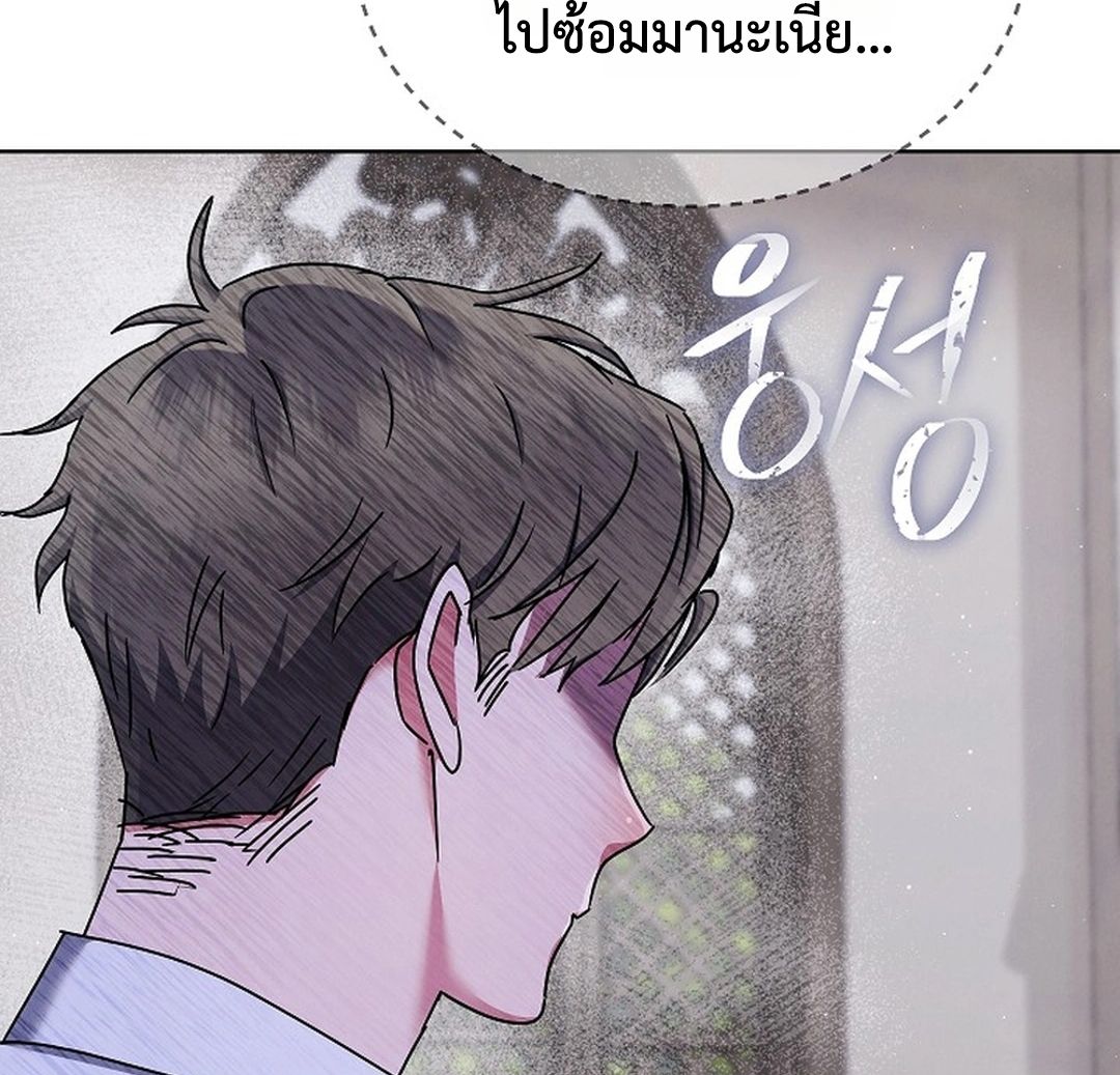 High School Musical Genius Is Paganini Reincarnated ตอนที่ 35 163