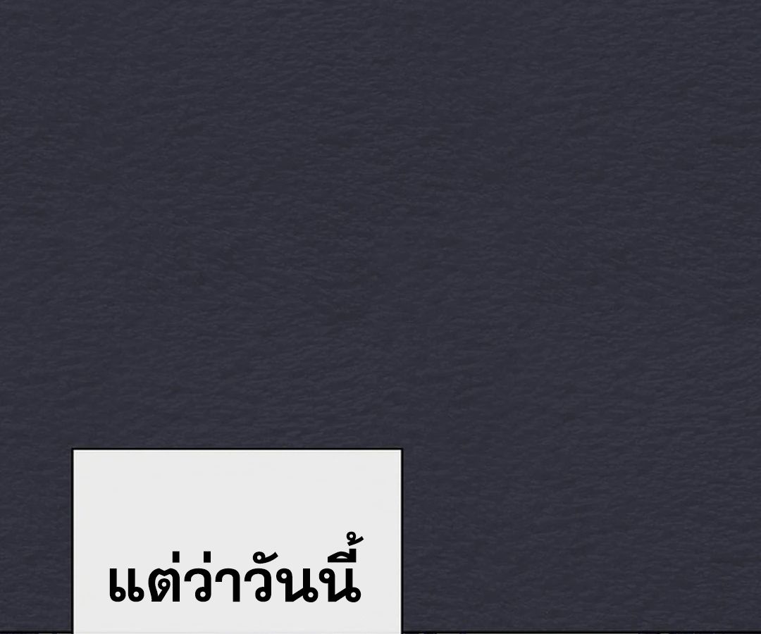High School Musical Genius Is Paganini Reincarnated ตอนที่ 37 137