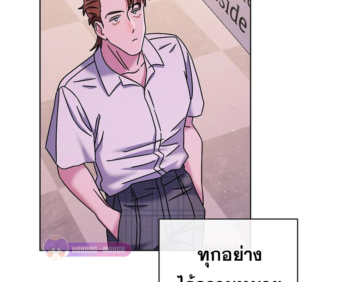 High School Musical Genius Is Paganini Reincarnated ตอนที่ 37 149