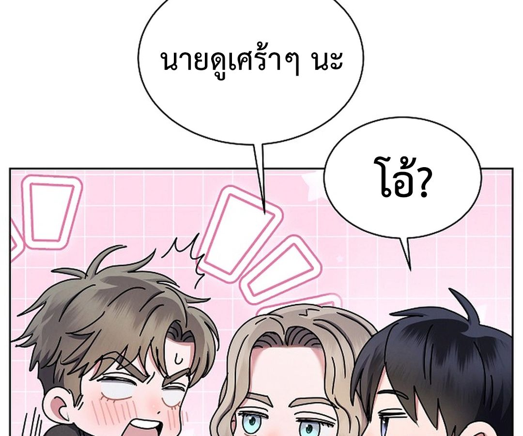 High School Musical Genius Is Paganini Reincarnated ตอนที่ 38 13