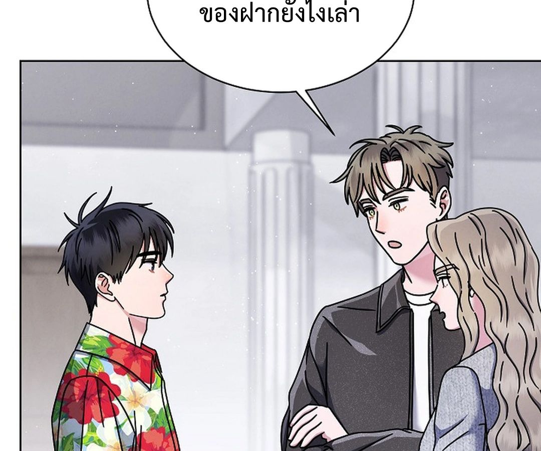 High School Musical Genius Is Paganini Reincarnated ตอนที่ 38 35