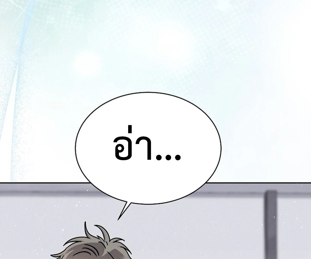 High School Musical Genius Is Paganini Reincarnated ตอนที่ 38 45