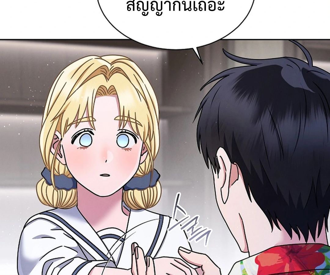 High School Musical Genius Is Paganini Reincarnated ตอนที่ 38 93