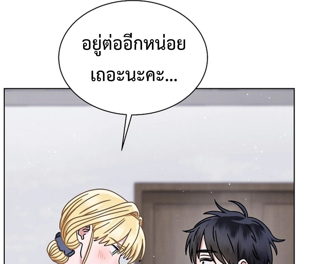 High School Musical Genius Is Paganini Reincarnated ตอนที่ 38 88