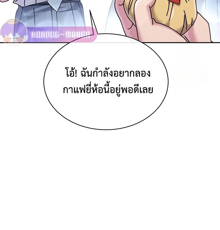 High School Musical Genius Is Paganini Reincarnated ตอนที่ 39 100
