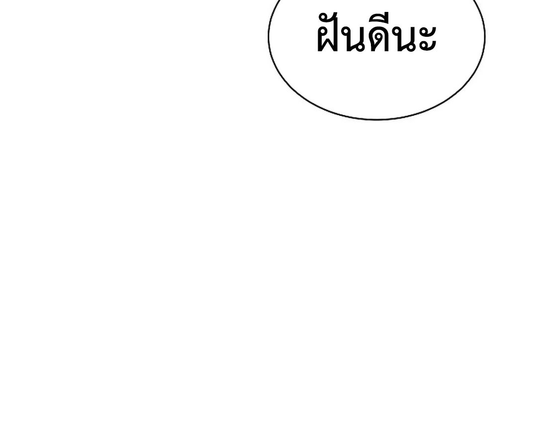 High School Musical Genius Is Paganini Reincarnated ตอนที่ 40 5