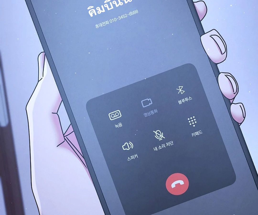 High School Musical Genius Is Paganini Reincarnated ตอนที่ 40 39
