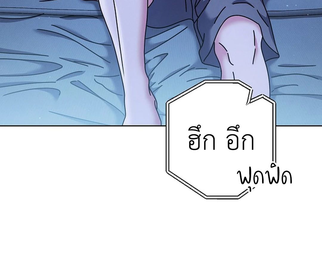 High School Musical Genius Is Paganini Reincarnated ตอนที่ 40 45