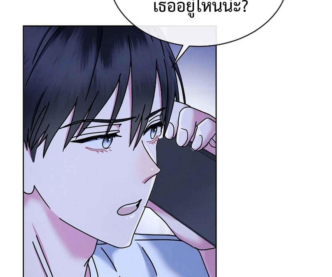 High School Musical Genius Is Paganini Reincarnated ตอนที่ 40 50