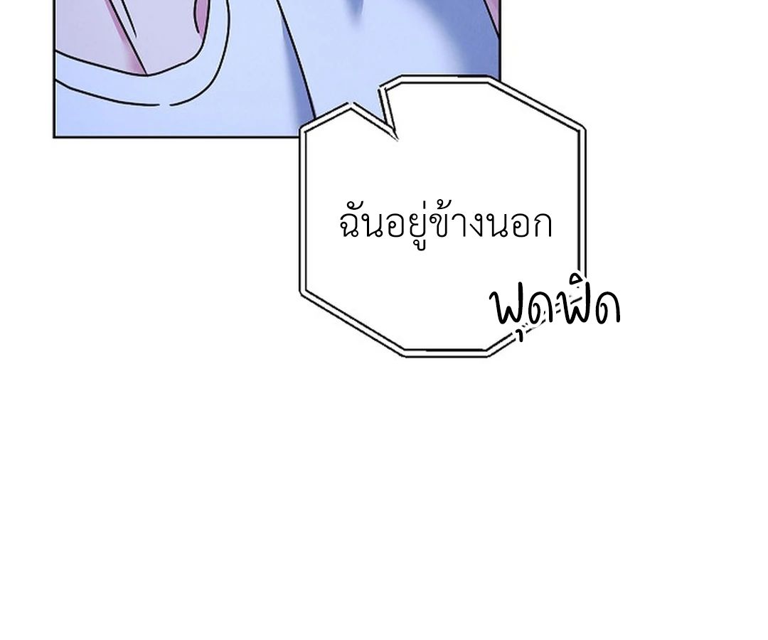 High School Musical Genius Is Paganini Reincarnated ตอนที่ 40 51
