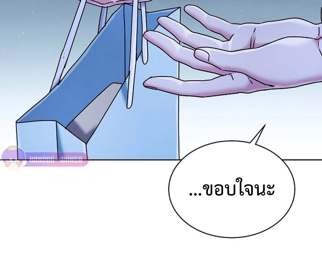 High School Musical Genius Is Paganini Reincarnated ตอนที่ 40 84