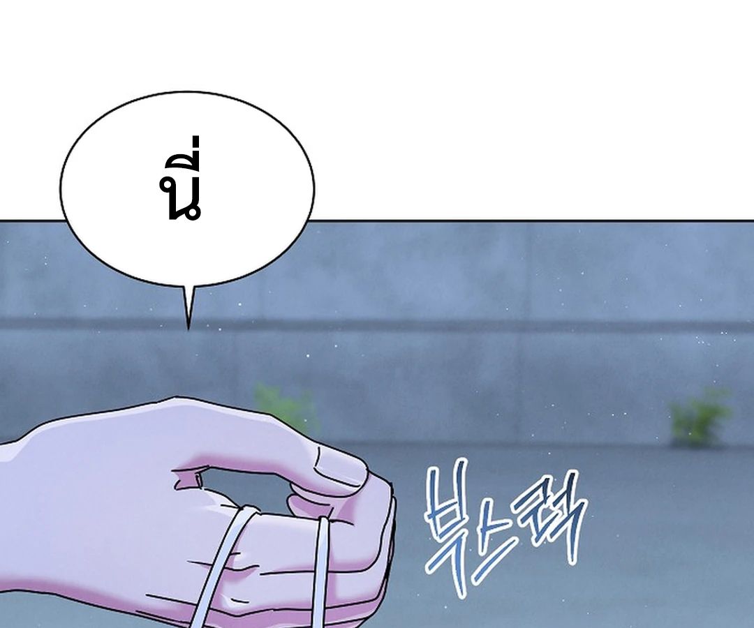 High School Musical Genius Is Paganini Reincarnated ตอนที่ 40 83