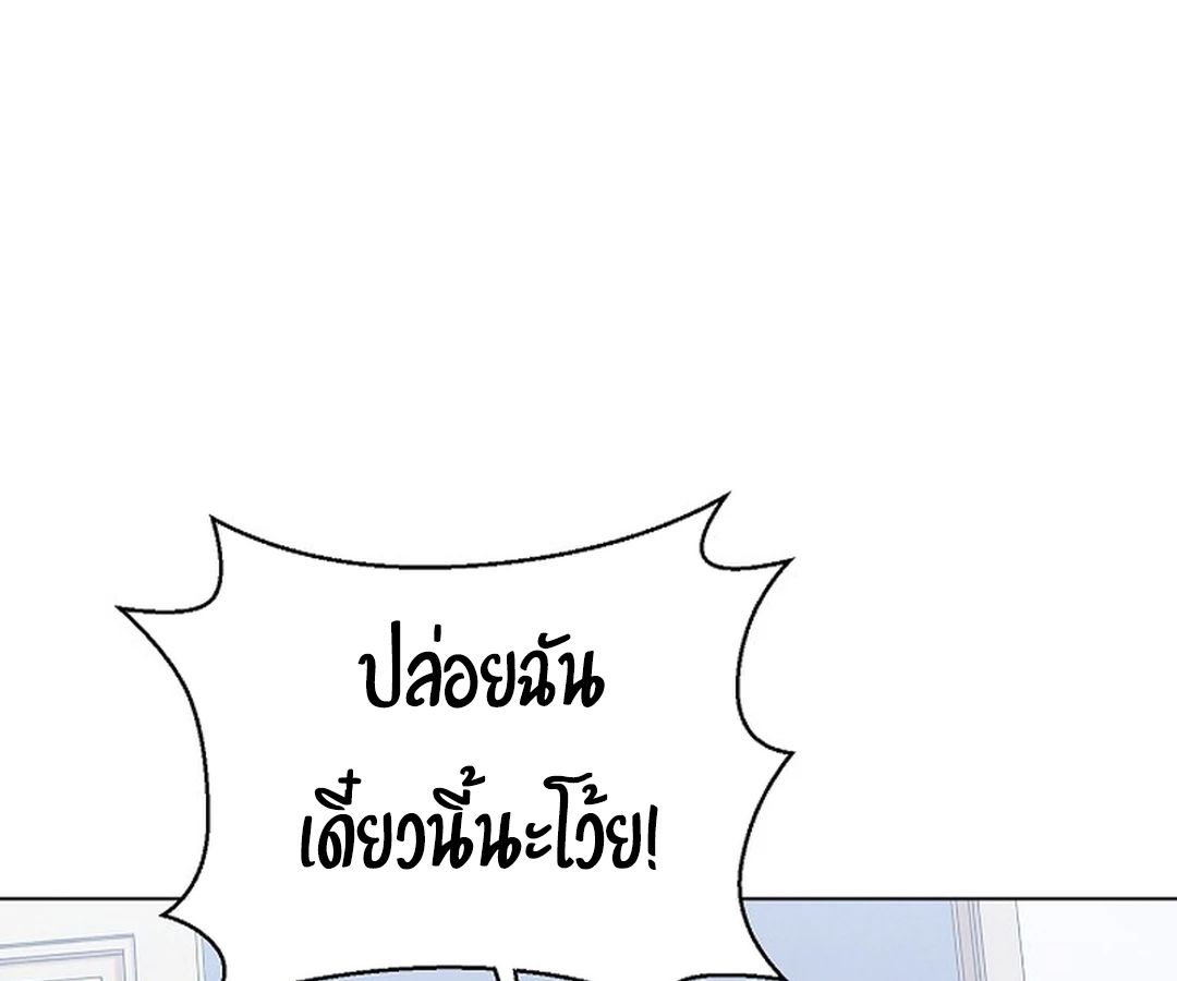 High School Musical Genius Is Paganini Reincarnated ตอนที่ 41 7