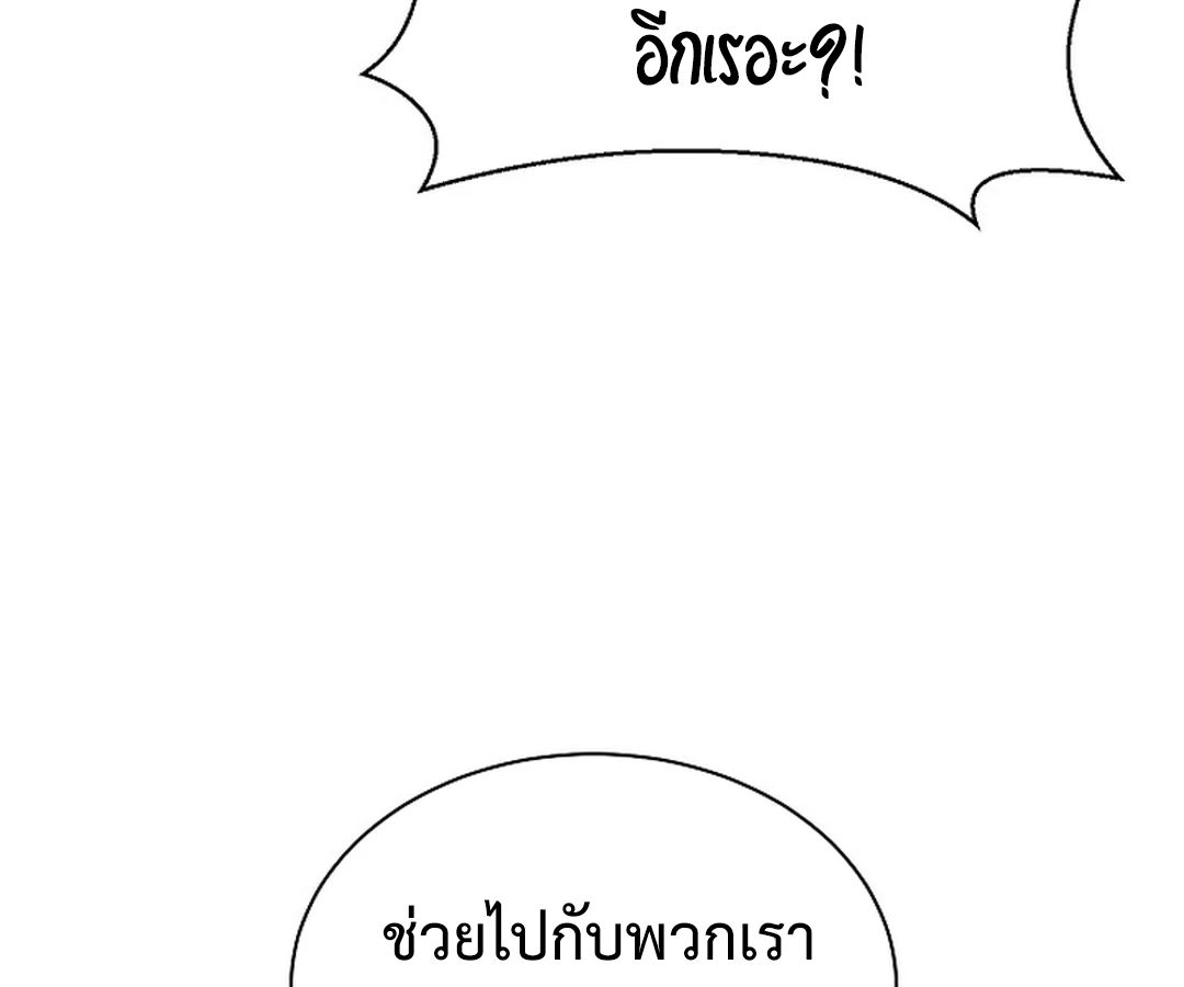High School Musical Genius Is Paganini Reincarnated ตอนที่ 41 10