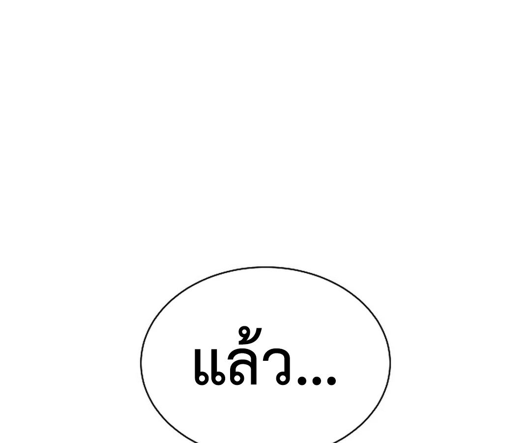 High School Musical Genius Is Paganini Reincarnated ตอนที่ 41 40