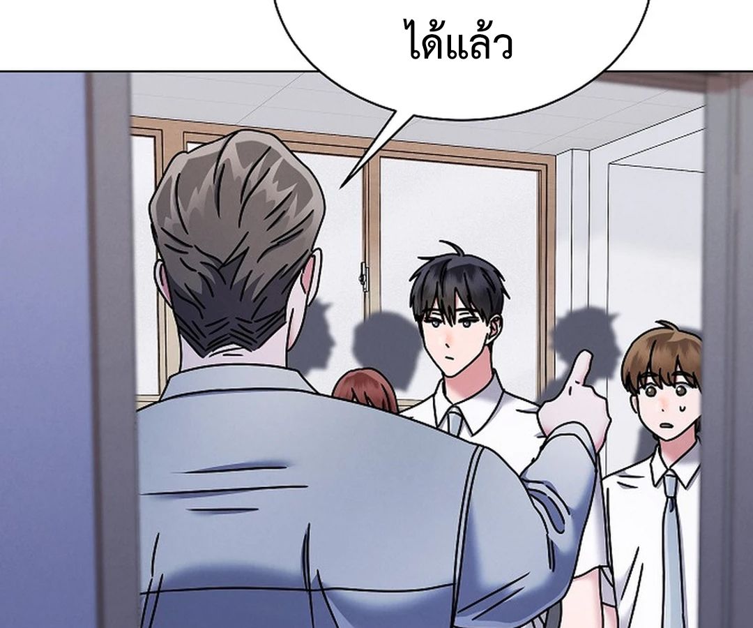 High School Musical Genius Is Paganini Reincarnated ตอนที่ 41 31