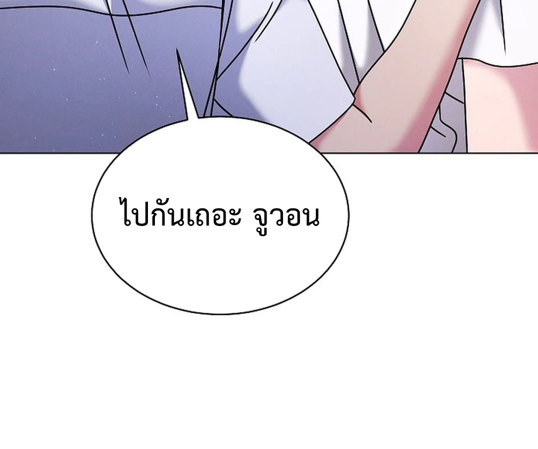 High School Musical Genius Is Paganini Reincarnated ตอนที่ 41 37