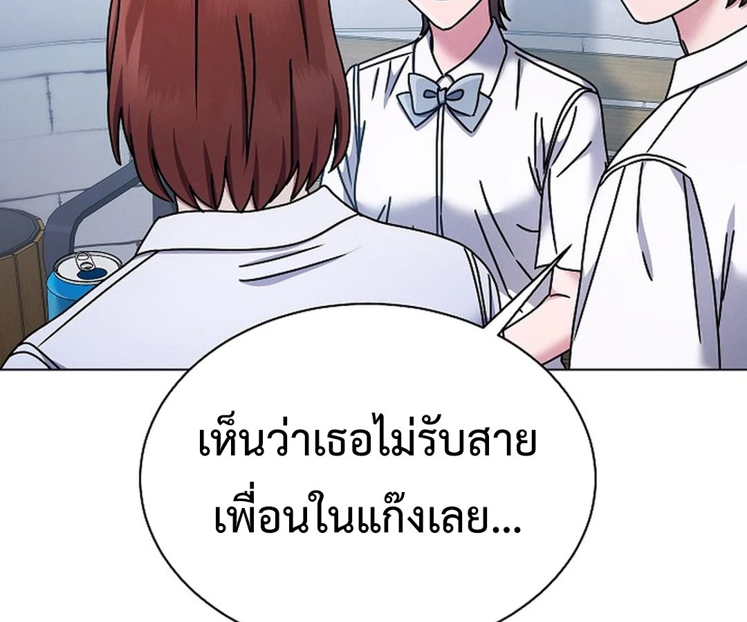 High School Musical Genius Is Paganini Reincarnated ตอนที่ 41 51