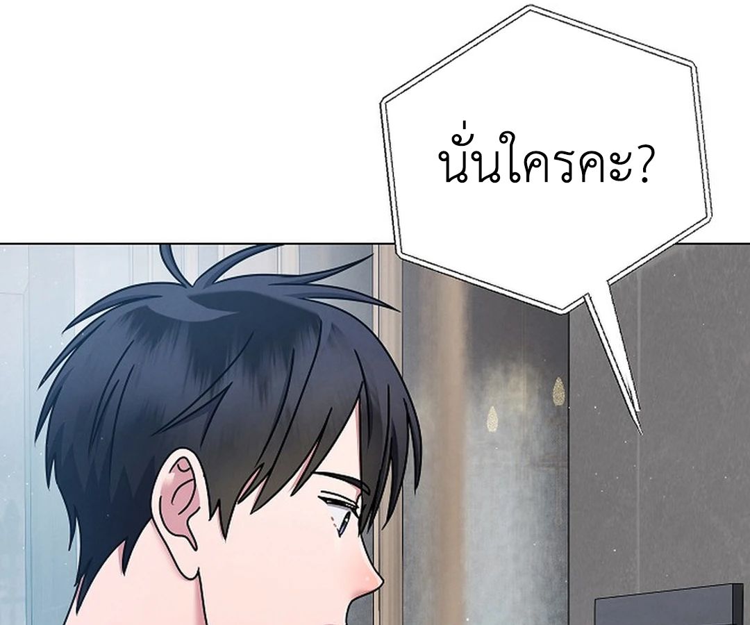 High School Musical Genius Is Paganini Reincarnated ตอนที่ 41 79