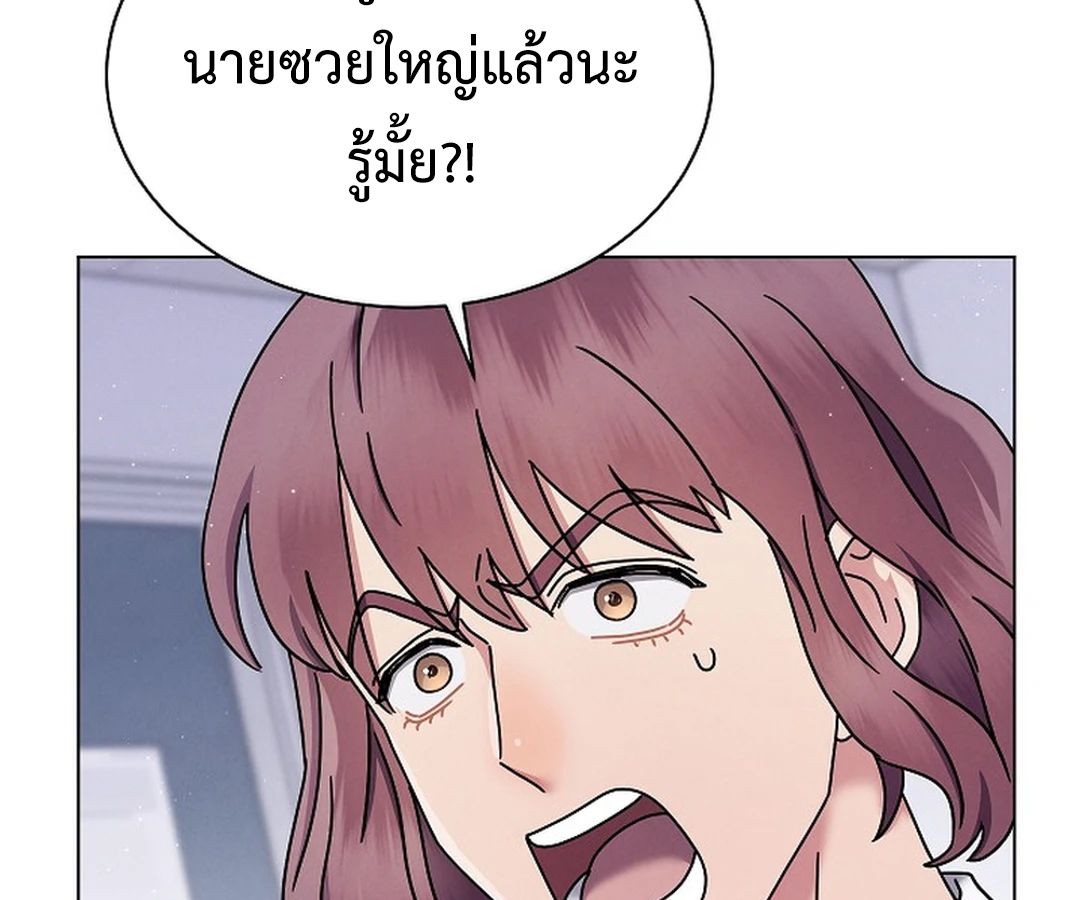 High School Musical Genius Is Paganini Reincarnated ตอนที่ 41 128