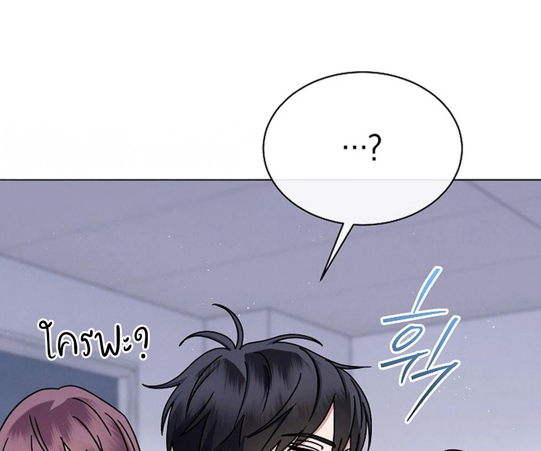 High School Musical Genius Is Paganini Reincarnated ตอนที่ 41 171