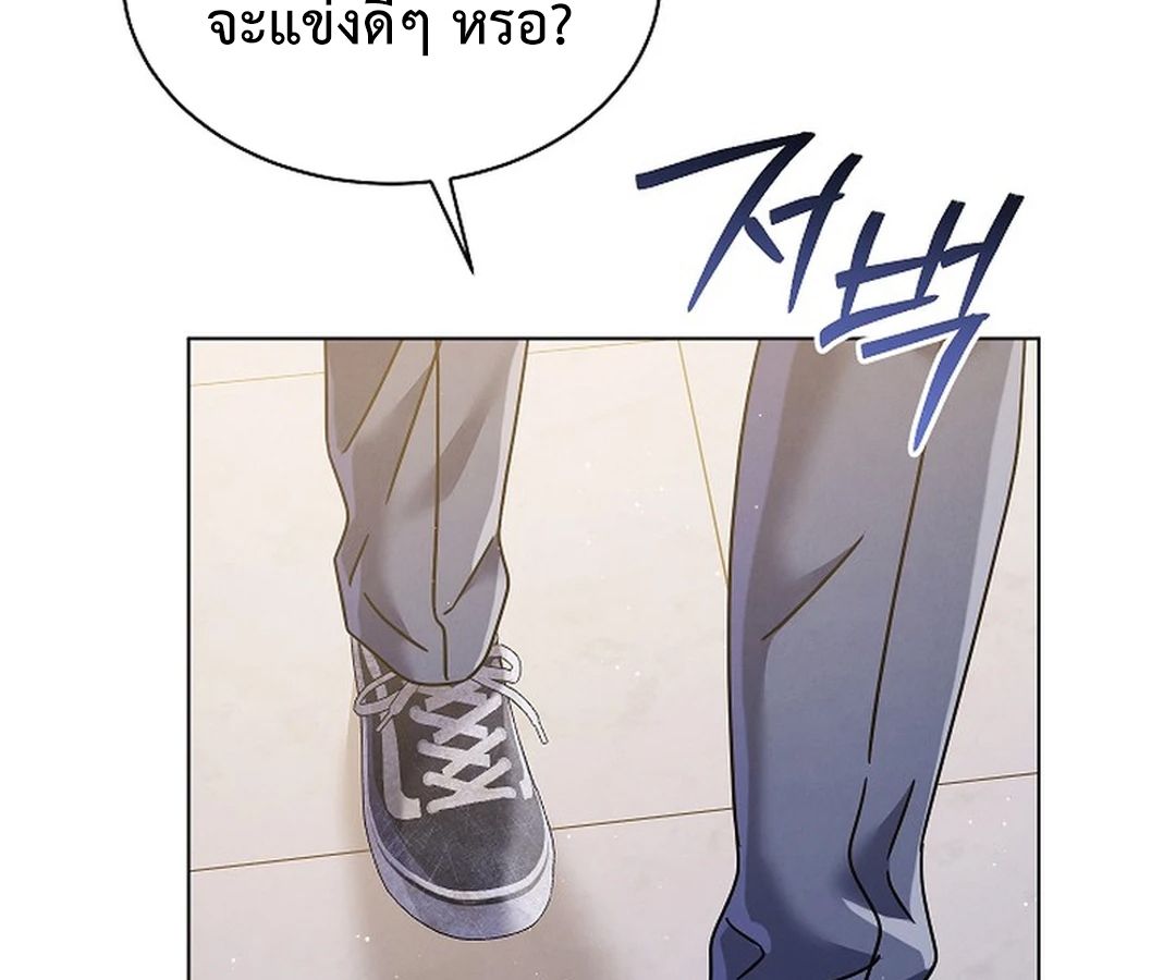 High School Musical Genius Is Paganini Reincarnated ตอนที่ 41 182