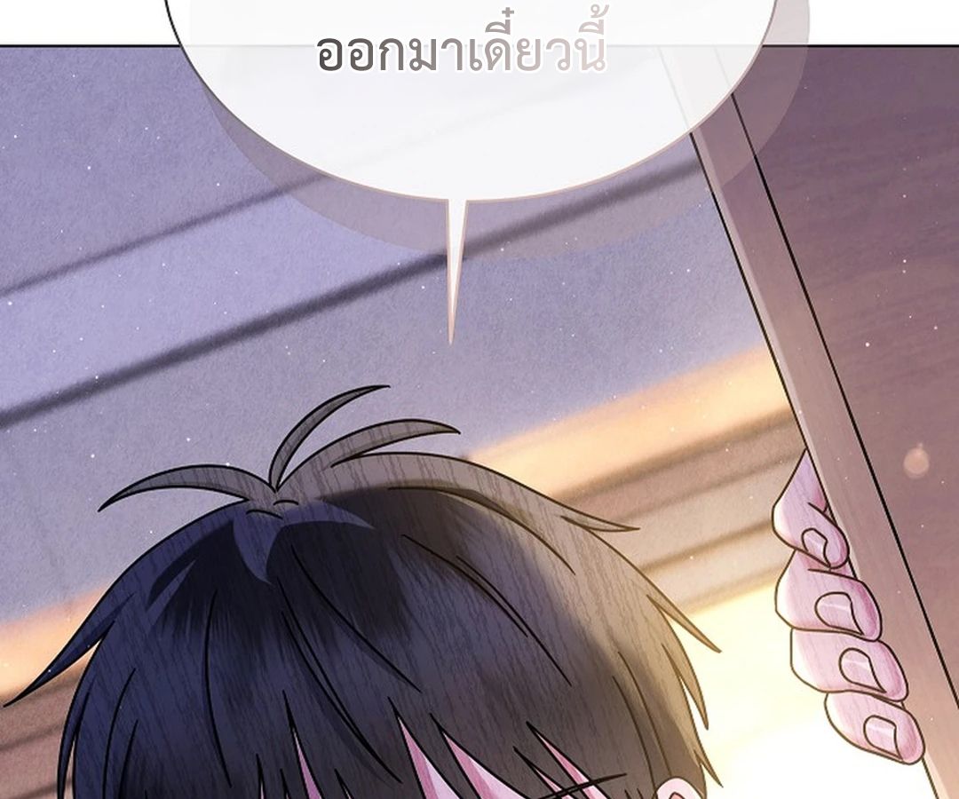 High School Musical Genius Is Paganini Reincarnated ตอนที่ 41 204