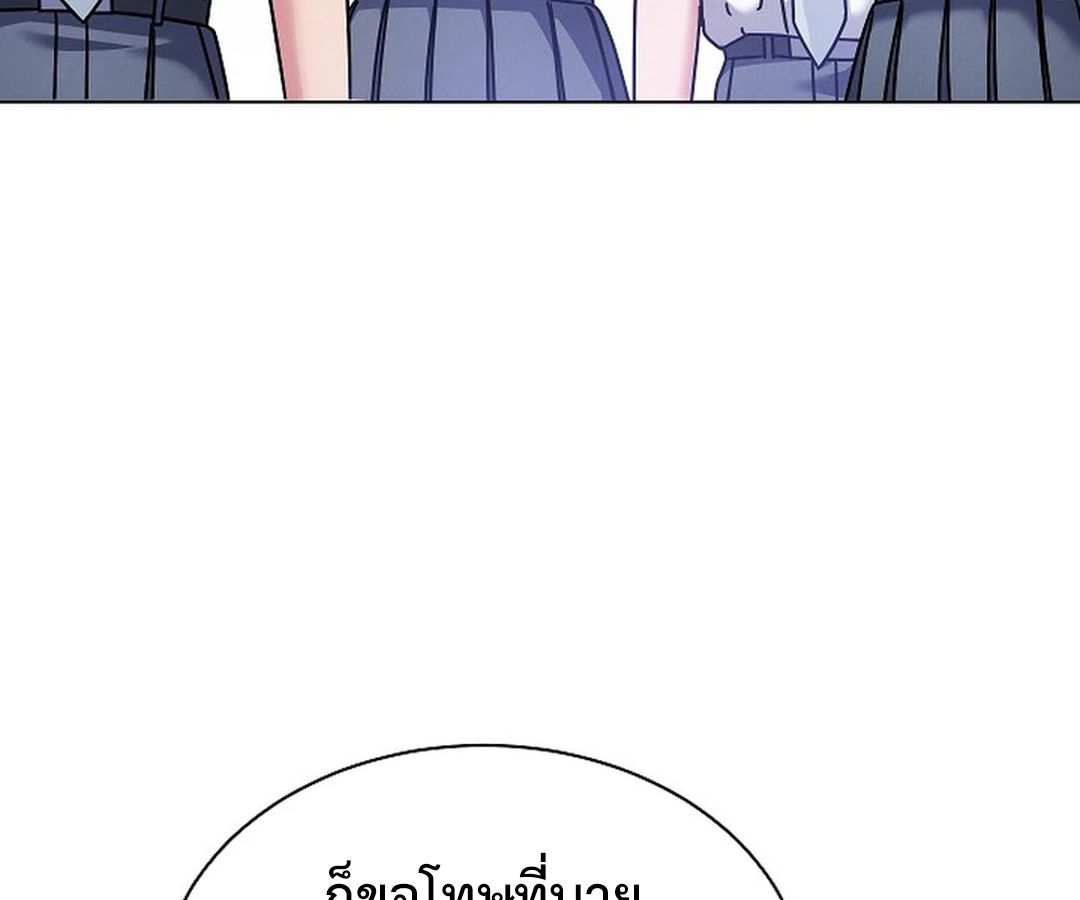 High School Musical Genius Is Paganini Reincarnated ตอนที่ 42 6