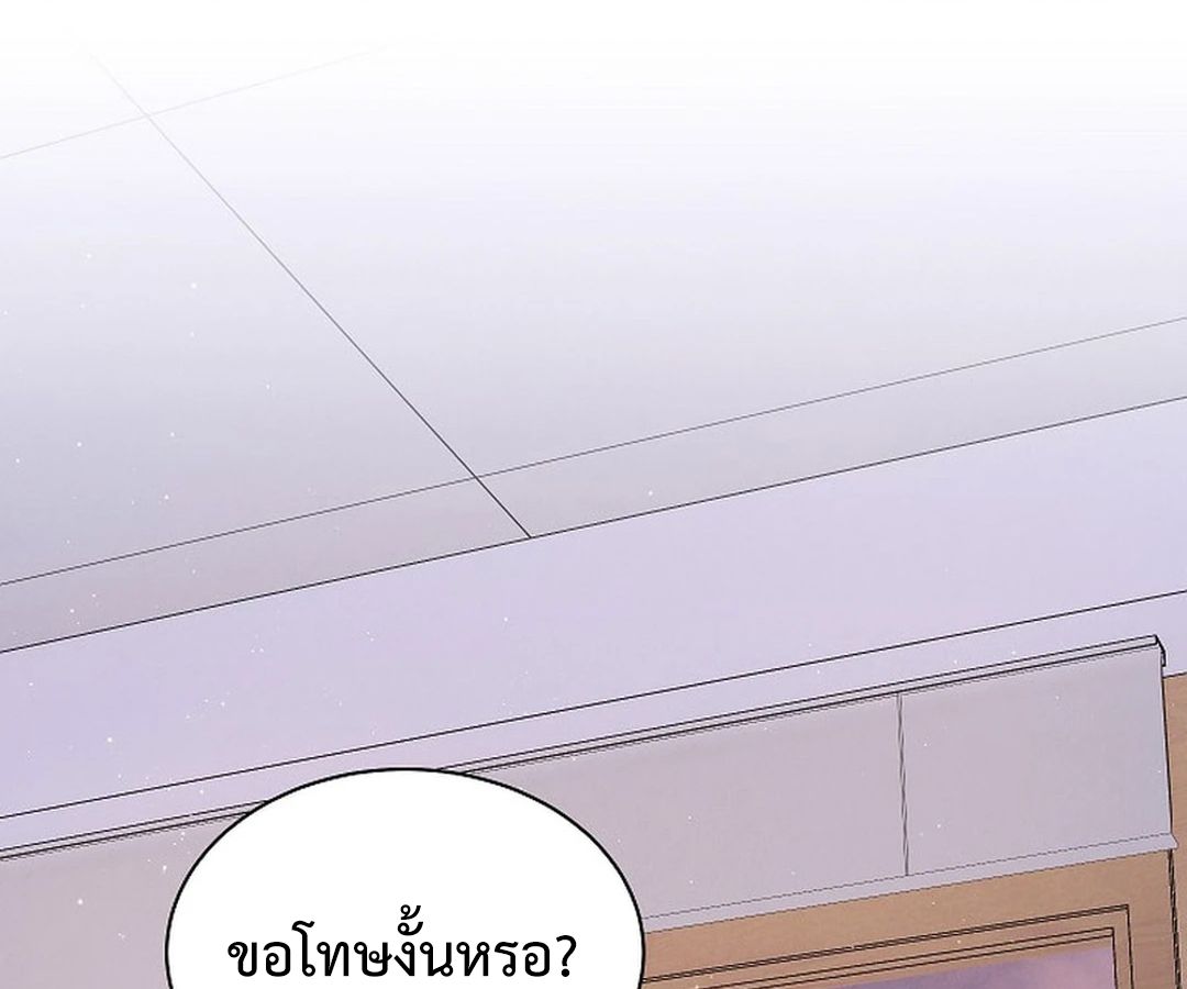 High School Musical Genius Is Paganini Reincarnated ตอนที่ 42 1