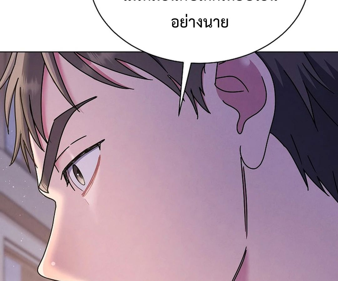 High School Musical Genius Is Paganini Reincarnated ตอนที่ 42 14