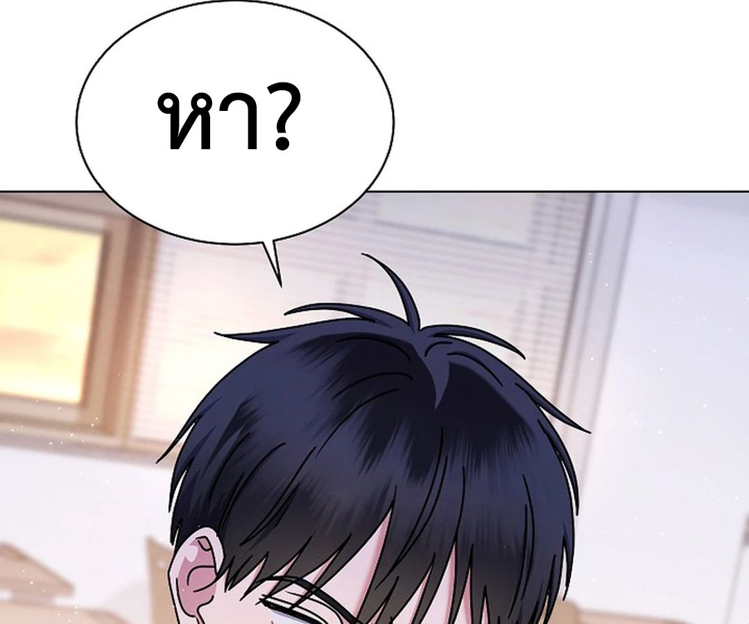 High School Musical Genius Is Paganini Reincarnated ตอนที่ 42 20