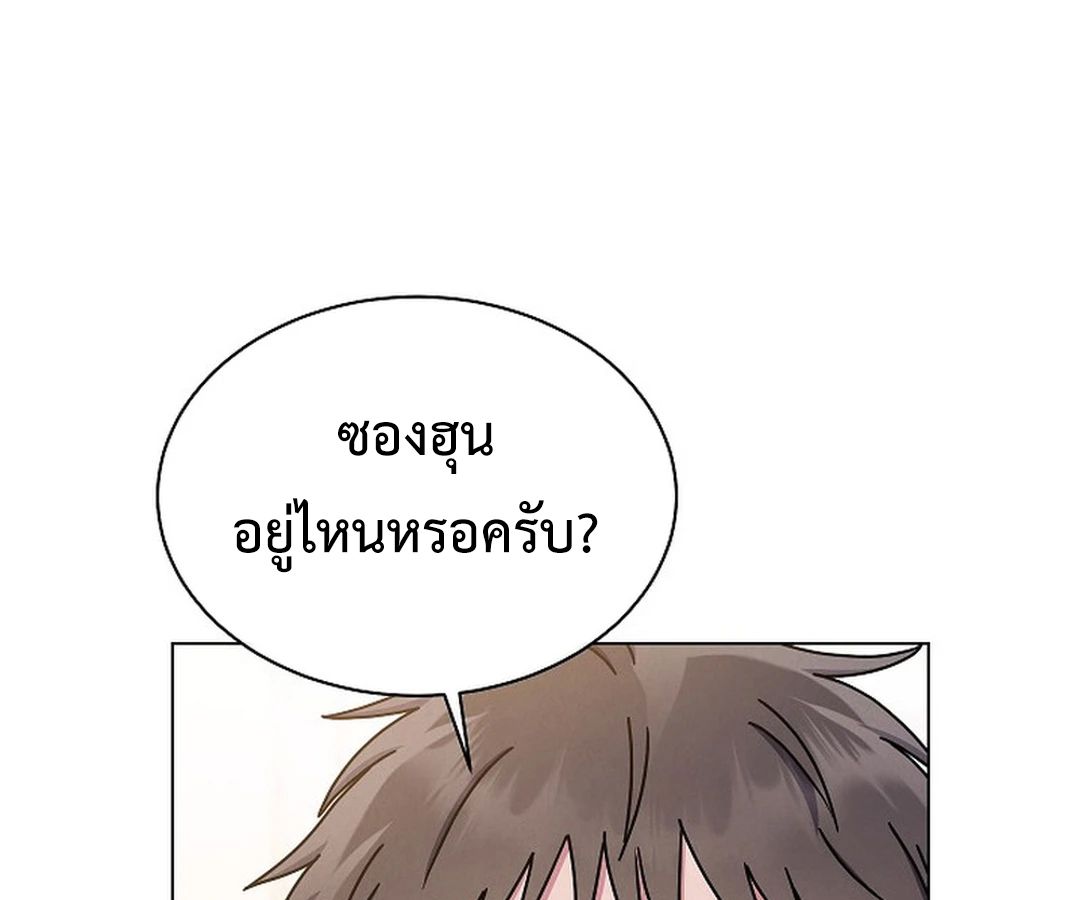 High School Musical Genius Is Paganini Reincarnated ตอนที่ 42 59