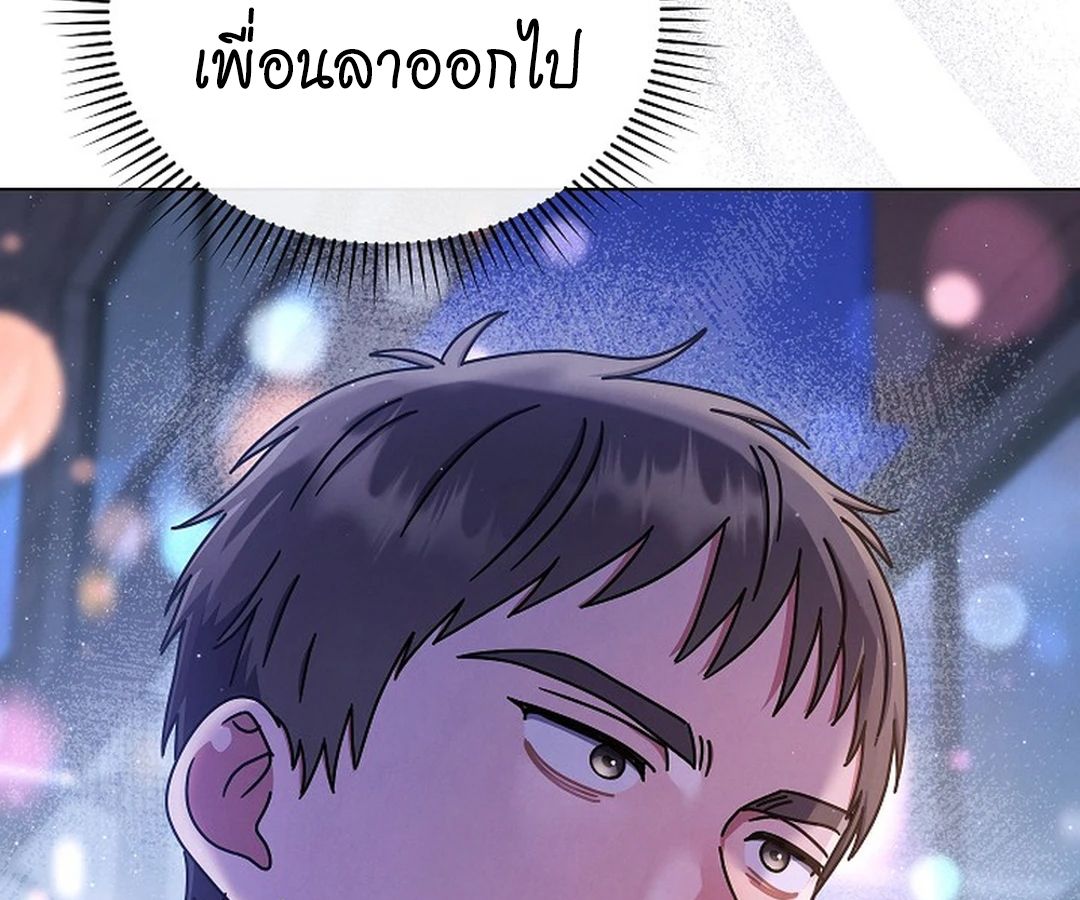High School Musical Genius Is Paganini Reincarnated ตอนที่ 42 112