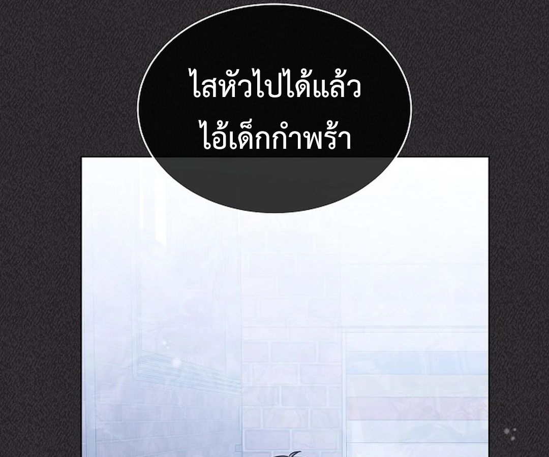 High School Musical Genius Is Paganini Reincarnated ตอนที่ 42 134