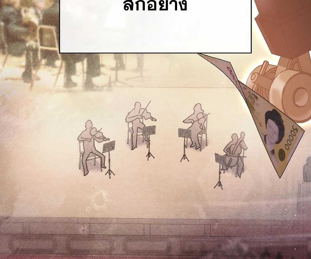 High School Musical Genius Is Paganini Reincarnated ตอนที่ 42 148