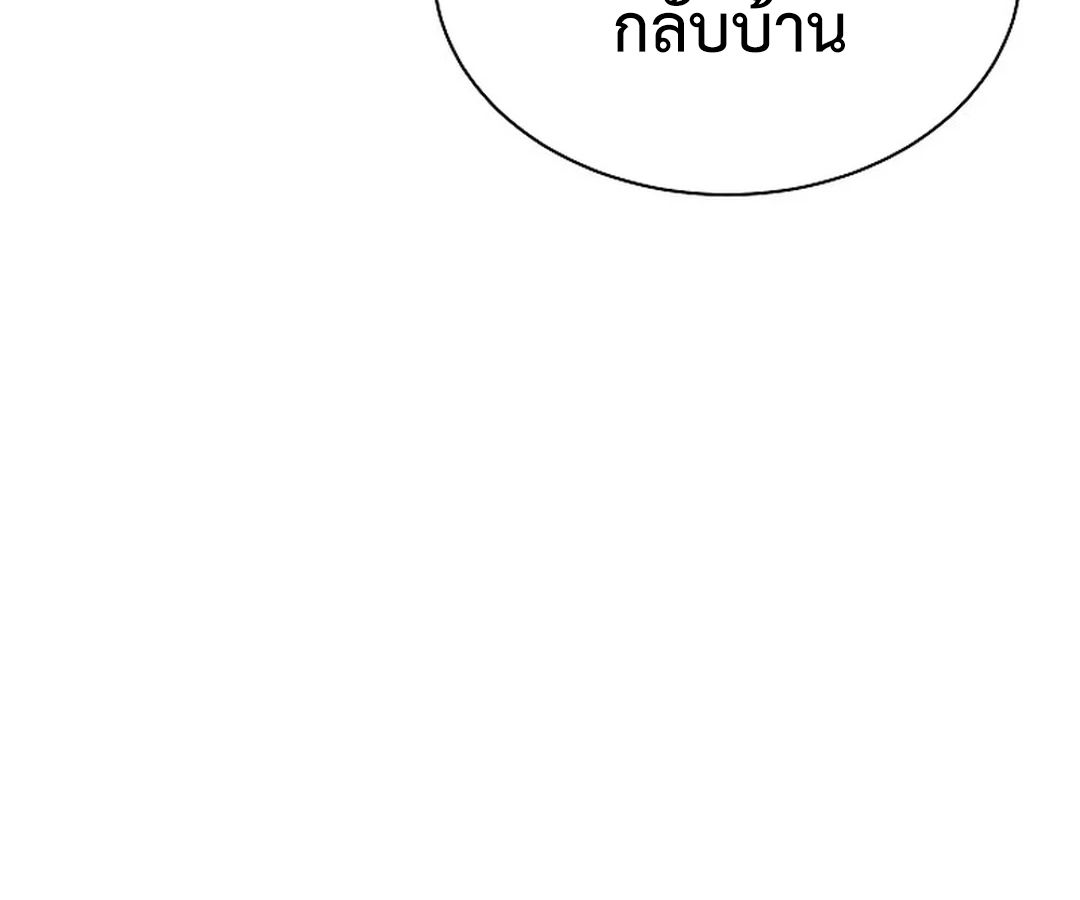 High School Musical Genius Is Paganini Reincarnated ตอนที่ 42 195